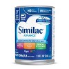 Similac Advance Concentrate Infant Formula - 13 fl oz - image 3 of 4