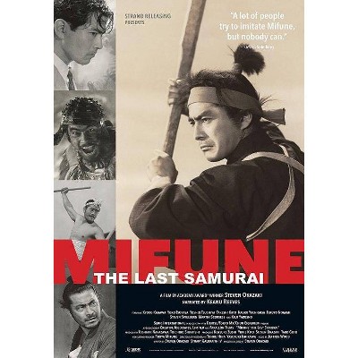 Mifune: The Last Samurai (DVD)(2017)