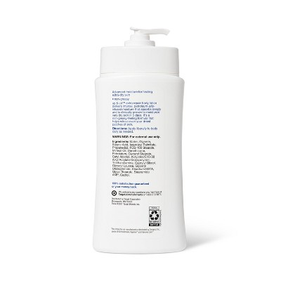 Extra Repair Lotion Unscented - 20.3 fl oz - up &#38; up&#8482;_7