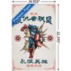 Trends International Marvel Modern Heritage - Captain America Unframed Wall Poster Prints - 3 of 4