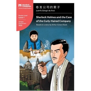 Sherlock Holmes and the Case of the Curly Haired Company - (Mandarin Companion) by  Arthur Conan Doyle (Paperback) - 1 of 1