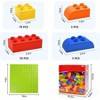 Big Building Blocks, 150 - Piece Set with Baseplate, gift for birthday, Christmas, or any other occasion - 4 of 4