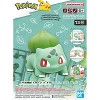 Bandai Pokémon Model Kit  Model Kit Bulbasaur Action Figure - 2 of 3