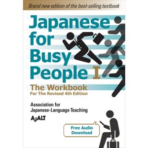 Japanese for Busy People Book 1: The Workbook - (Japanese for Busy People Series-4th Edition) by  Ajalt (Paperback) - 1 of 1