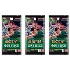 BANDAI ONE PIECE Card Game Master and Student Bonds (OP-12) Booster Pack (Japanese) - 3 Packs - 18 Cards - 3 of 3