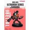 Ultraman & Gurihiru Series Set (6 PCS) (Mini Egg Attack) - 4 of 4