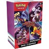 Pokemon SV10 Destined Rivals Booster Bundle (2-Pack) - 4 of 4