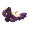 Pokemon Center: Sitting Cuties: Stunky Plush # 434 -  Generation 4 - 6 In - 3 of 4