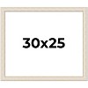 PosterPalooza | Weathered White Picture Frame - UV Acrylic, Backing Board, Hanging Hardware Included - 2 of 4
