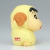 Banpresto - BanPresto - Crayon Shinchan - Cosplay Vol.7 Ver.A Figure - 4 of 4