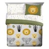 Saturday Park Safari Friends 100% Organic Cotton Bed Set - 2 of 4