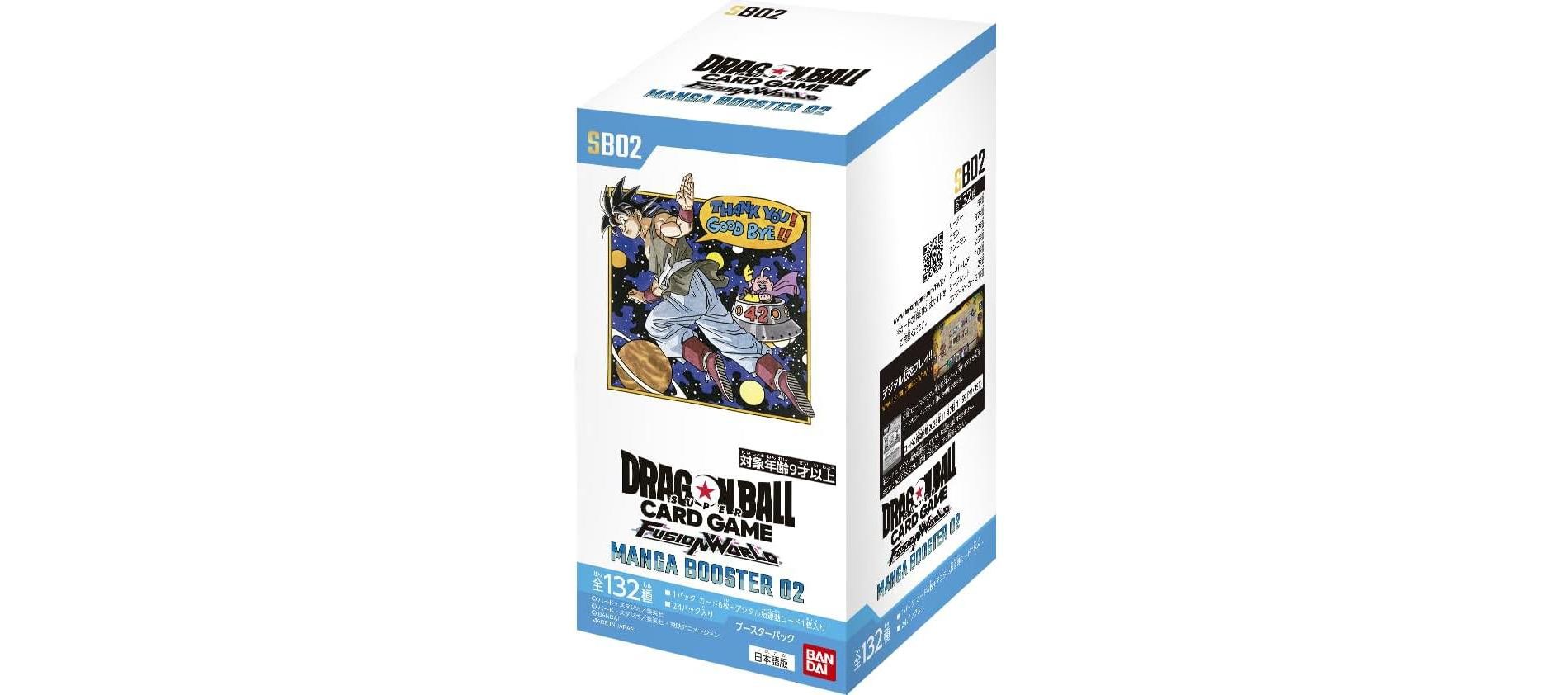 Bandai Dragon Ball Super Card Game Fusion World Manga Booster 02 (SB02) Booster Box (Japanese) - 24 Packs