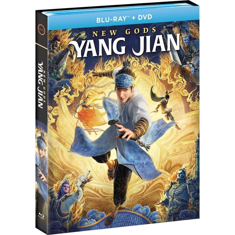 New Gods: Yang Jian (Blu-ray + DVD + Digital), 2 of 6