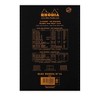 Rhodia Staplebound Notepad - Blank 80 sheets - 6 x 8 1/4 - Black cover - 3 of 4