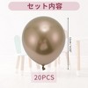 Unique Bargains Latex Party Balloons 10inch 20 Pcs - 2 of 4