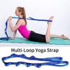 Toyzone World Blue Nylon Lanyard Yoga Strap - 3 of 3