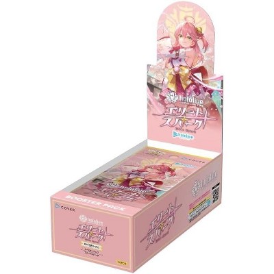 Cover Hololive Official Card Game Booster Box - Vol. 3 Elite Spark (Japanese) - 12 Packs