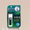Rohto Mentholatum Deep Moist lip Balm ( Menthol ) - Deep moisture, delivered with a refreshing menthol kiss - 3 of 4