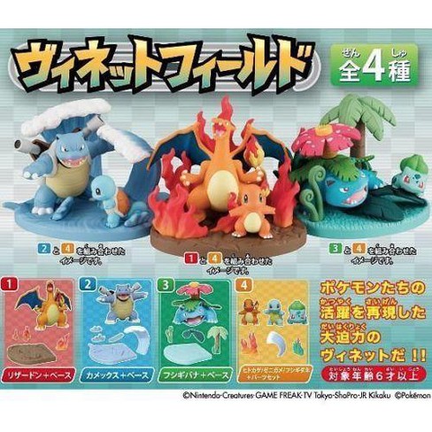 Takara Tomy A R T S Pokemon Vignette Field Charizard Venusaur Blastoise 10 Pc Target