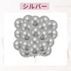 Unique Bargains Latex Party Balloons 10inch 20 Pcs - 3 of 4
