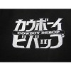 Cowboy Bebop Anime Logo Text Graphic Men's Black Sweatpants - 2 of 2