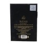 Lattafa Bade'e Al Oud Eau de Parfum, 3.4 oz - 4 of 4