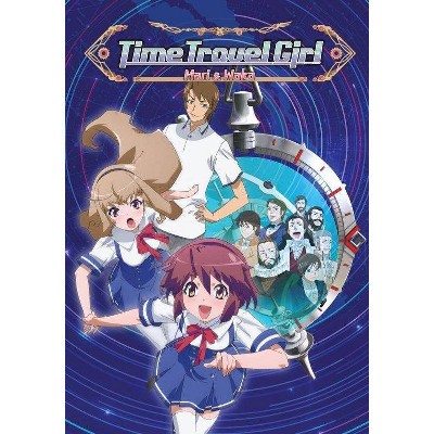 Time Travel Girl: The Complete Series (DVD)(2018)