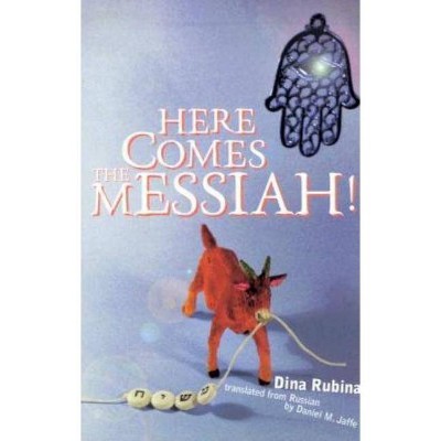 Here Comes the Messiah! - by  Dina Rubina (Paperback)