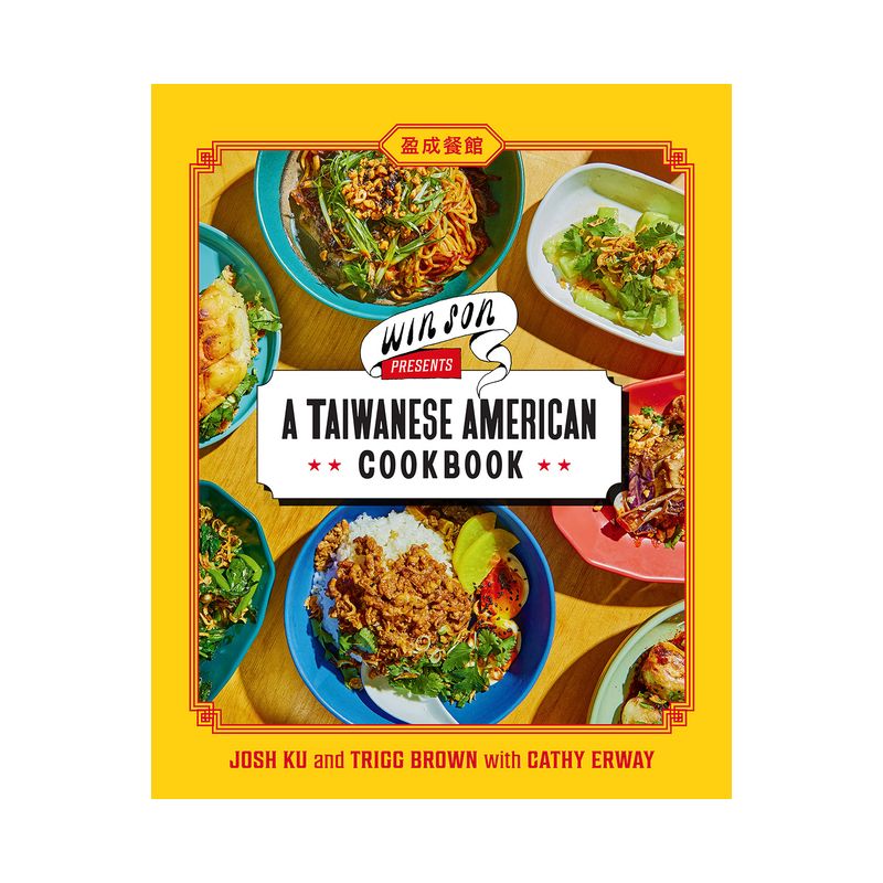 Win Son Presents a Taiwanese American Cookbook - by  Josh Ku & Trigg Brown & Cathy Erway (Hardcover), 1 of 2