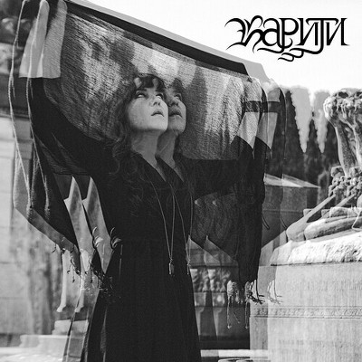 Kariti - Covered Mirrors (Vinyl)