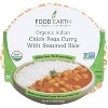 Food Earth Chick Peas Curry Rice - Count of 6 - 10.58oz - 2 of 2