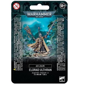 Eldrad Ulthran Aeldari Eldar Craftworlds Warhammer 40K - 1 of 1