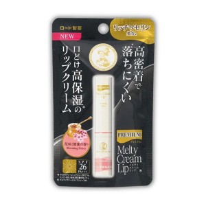 Rohto Mentholatum Premium Melty Cream Lip Balm SPF26+ PA+ - Blooming Honey | With a single application.- (0.08 oz) - 1 of 2