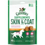 Greenies Skin & Coat Supplements for Adult & Senior Dogs - Chicken - 40ct