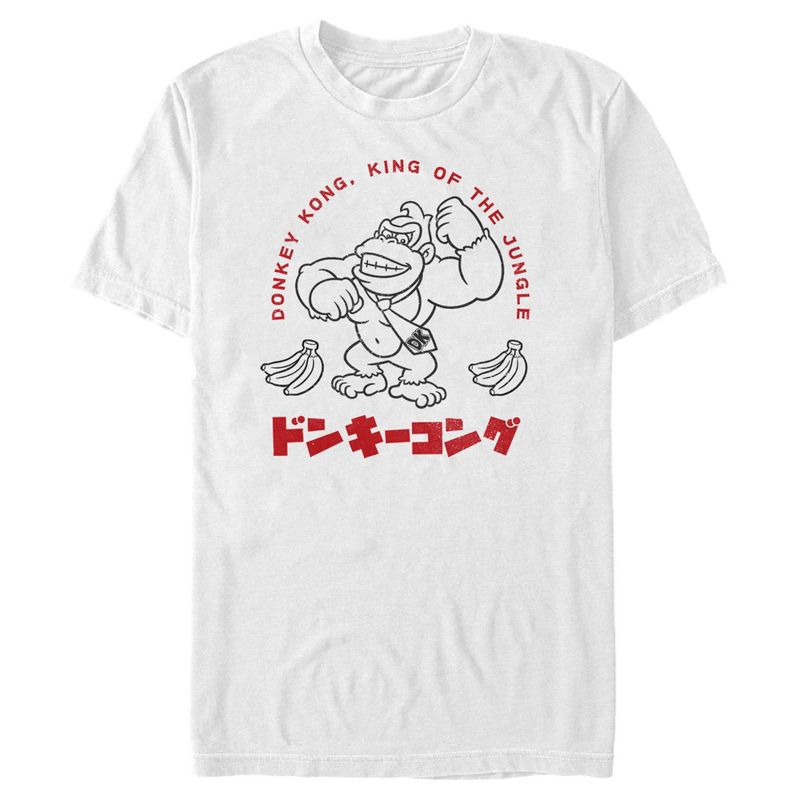 Men's Nintendo Super Mario Donkey Kong Kanji King T-Shirt, 1 of 5
