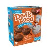 Drake's Devil's Food Mini Cake Bites - 8.44oz/5ct - 2 of 3