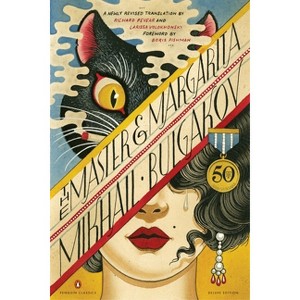 The Master and Margarita - (Penguin Classics Deluxe Edition) by  Mikhail Bulgakov (Paperback) - 1 of 1