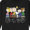 Men's - Peanuts - Sally Linus Charlie Snoopy Woodstock Lucy Patty Kanji Crew Graphic Fleece Sweatshirt - 2 of 4