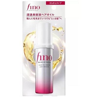 Shiseido Fino Premium Touch Airy Smooth Hair Oil Serum, 2.3 oz