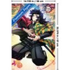 Trends International Demon Slayer: Hashira Training - Giyu Unframed Wall Poster Prints - 3 of 4