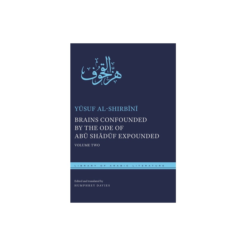 Brains Confounded by the Ode of Ab Shdf Expounded - (Library of Arabic Literature) by Y & suf Al-Shirb & n