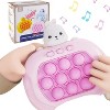 Link Quick Push Pop It Handheld Game For Adults & Kids Sensory Fidget ADHD Fast Paced Light Up & Sound - 4 of 4