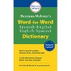 Merriam-Webster Merriam-Webster's Word-for-Word Spanish-English Dictionary, Pack of 3 - 2 of 3