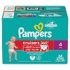 Pampers Cruisers 360 Diapers - (Select Size and Count) - 2 of 4