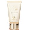 CLE DE PEAU UV Protective Cream SPF 50+ 50ml, 1.7 oz - 3 of 4