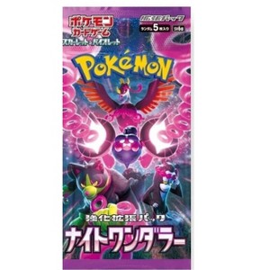 Pokemon TCG SV6A Scarlet & Violet Night Wanderer Booster Pack (Japanese Version) - 1 of 1
