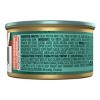 Purina Fancy Feast Medleys Wet Cat Food Can - 3oz - image 3 of 4