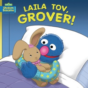 Laila Tov, Grover! - by  Joni Kibort Sussman (Board Book) - 1 of 1