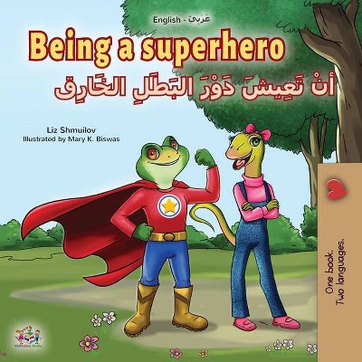 Being a Superhero (English Arabic Bilingual Book for Kids) - (English Arabic Bilingual Collection) Large Print by  Liz Shmuilov & Kidkiddos Books