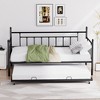 DOMETOUR Daybed, sofa bed metal framed with trundle twin size,77.3'' L x 40.8'' W x 40.9''H - 4 of 4